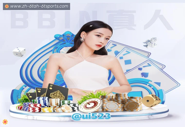 6T体育全站APP