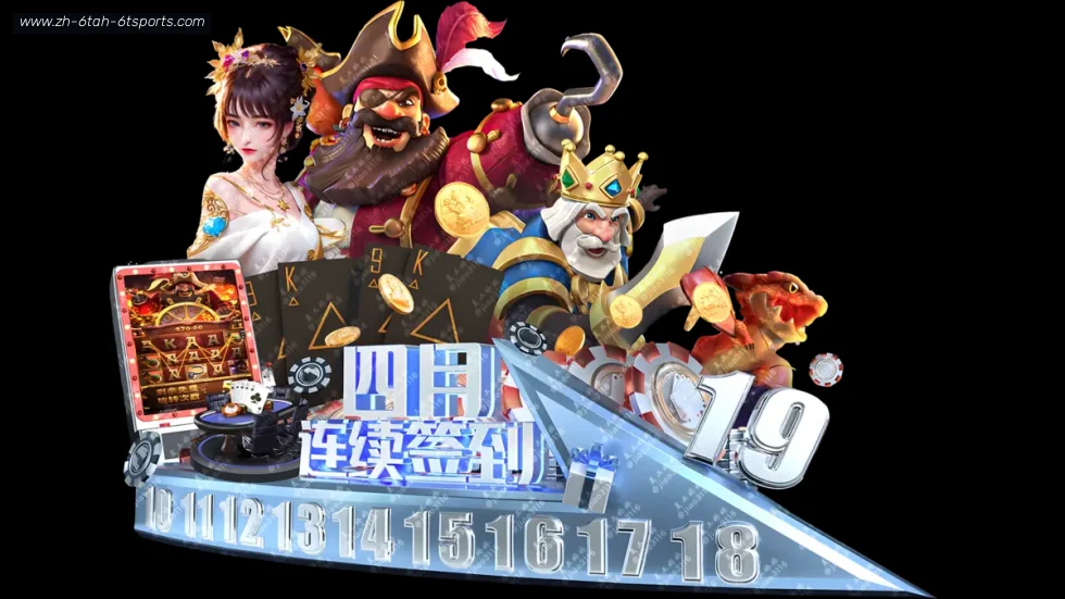 6T体育 banner