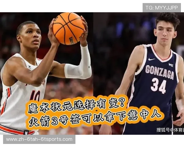 火箭队是否有意签下凯文·乐福？转会传闻分析