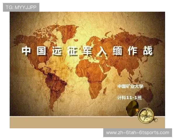 远征军手册:足球客场作战的赛前准备与临场应变学 远征军手册:足球客场作战的赛前准备与临场应变学